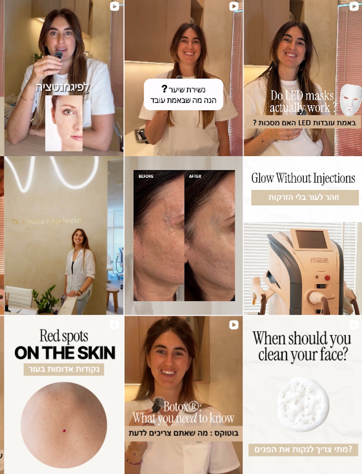 Feed Instagram pédagogique du cabinet de dermatologie