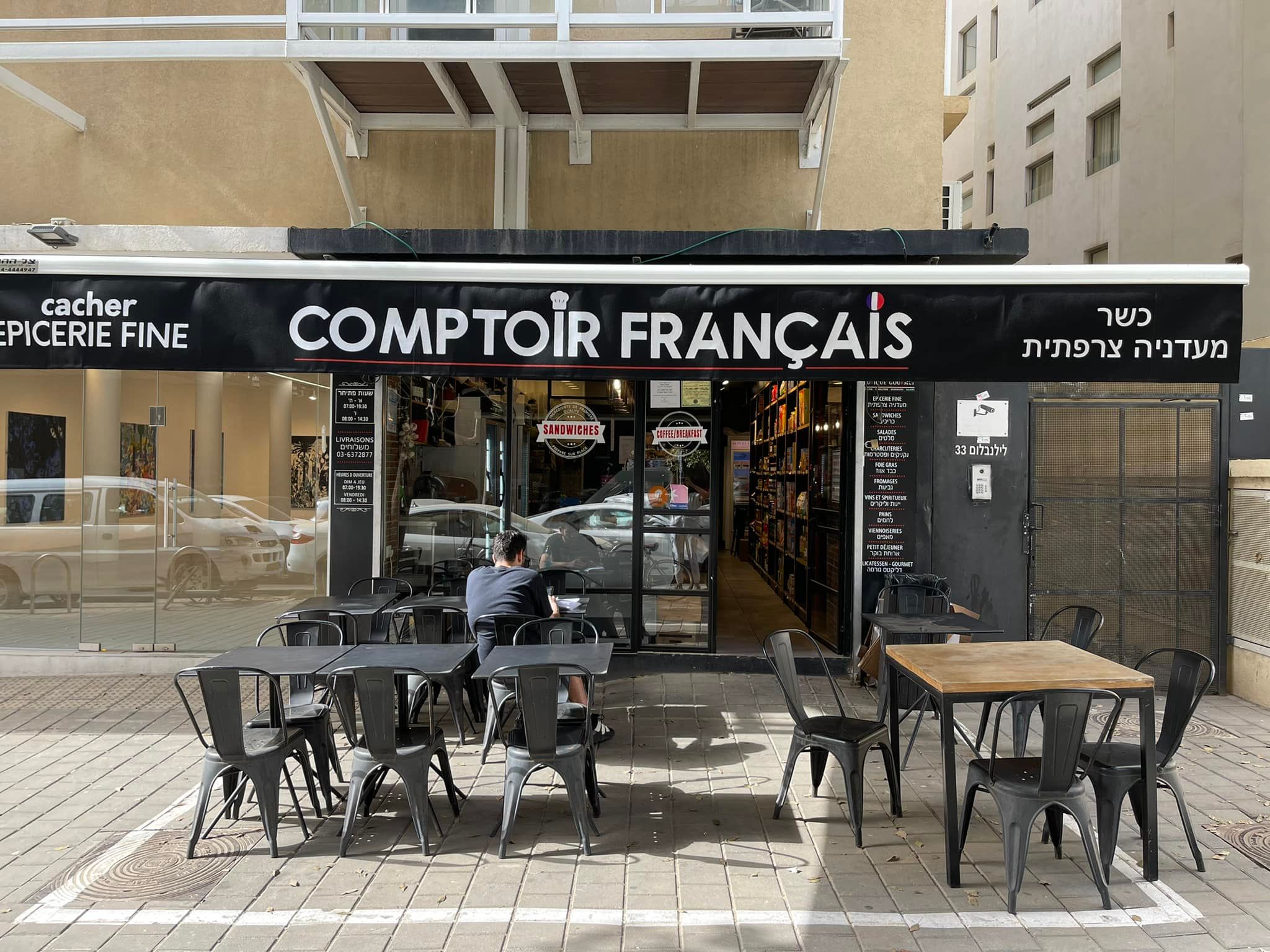 COMPTOIR-FRANCAIS